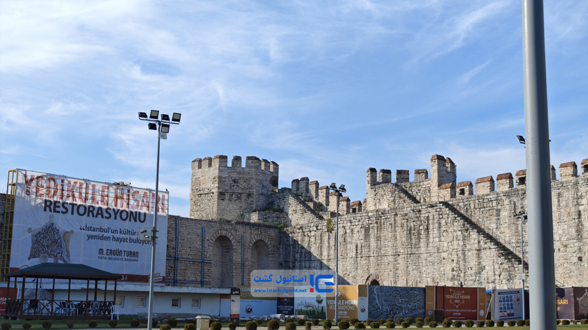 قلعه یدیکوله یا هفت برج در استانبول Yedikule fortress